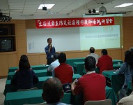 圖3 種籽教師培訓活動照片 圖3 種籽教師培訓活動照片