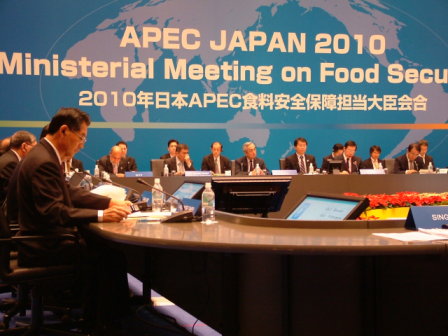 糧食安全部長會議召開情形
