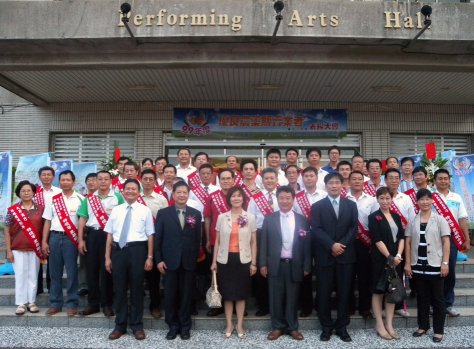 受獎優良農藥販賣業者合照