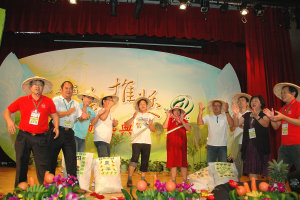 圖3 得獎單位精采的隊呼展現農業推廣團隊的熱情與活力