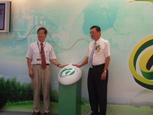 圖1 97年9月25日「2008台北國際發明暨技術交易展」舉辦之首日，在「農業館」辦理「農業技術交易網（TATM）」開站活動，正式啟用運作（左：財團法人工業技術研究院技術移轉中心王主任本耀，右：行政院農業委員會黃副主任委員有才）