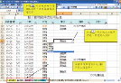 研發檢索系統，將數以萬計的檔案流向電子化後，案件查詢快速便利。