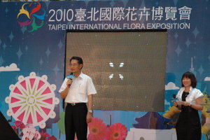 圖1 陳主任委員武雄參加台北市政府舉辦「i花博」環保親善大使記者會