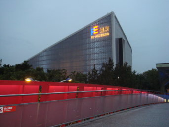 圖7 由遠東集團贊助興建的流行館