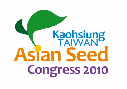 2010亞太種子年會標誌