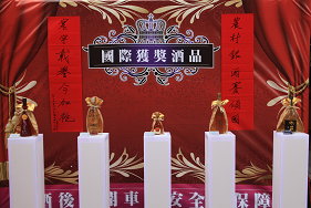 圖6 陳主任委員題「農村銘酒賽傾國、寰宇載譽今加袍」對聯讚譽5款國際獲獎酒品