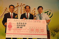 圖5 桃園縣農會獲頒金推獎優等暨特殊貢獻獎