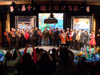 各得獎漁會代表及貴賓合影