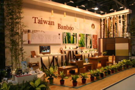 台灣優質竹製品展出