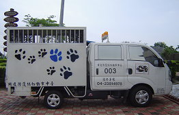 動物運送車輛現行樣態－本規範修正後可要求縣市政府明確標幟為「動物保護稽查管制車」