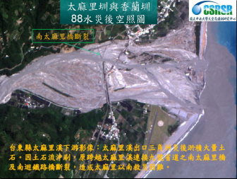 圖3. 太麻里灌區水災前及水災後衛星影像