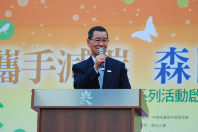 蕭副總統出席建國一百年植樹月記者會並致詞