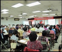 圖3　99年彰化縣花壇鄉座談會情形