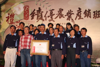 圖1 大湖地區農會輔導之績優產銷班受獎情形（大湖地區農會提供）