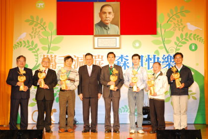 黃副主任委員有才頒發林業及自然保育有功人士獎項 