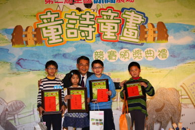 主委頒獎給得獎的小朋友 