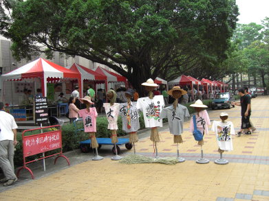 輔導成立有機農夫市集，發展在地生產、在地消費 