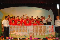  輔導中洋社區之農夫合唱團