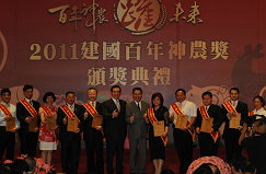 02總統、陳主任委員與2011年十大神農合影