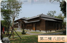 農委會主委陳武雄與台南市長賴清德、嘉南農田水利會會長楊明風等人參與八田與一逝世69週年追思祭典