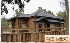 農委會主委陳武雄與台南市長賴清德、嘉南農田水利會會長楊明風等人參與八田與一逝世69週年追思祭典