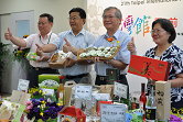 01台灣館展前記者會，現場由各區代表向媒體推介台灣館優質農產品