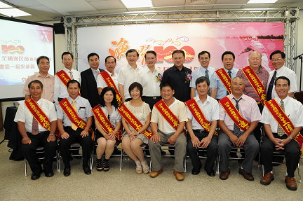 百年全國漁民節慶祝活動