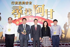 團隊同仁不眠不休推動「移除肥料價格凍漲」的辛勞獲得表揚肯定