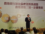 王政騰副主任委員在頒獎典禮致詞
