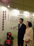 王政騰副主任委員和企劃處莊玉雯處長參觀展示區