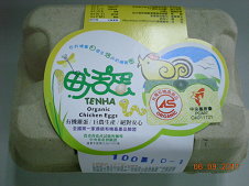 圖2 雞蛋外包裝標示CAS有機農產品標章及驗證機構標章,證明其為有機雞蛋