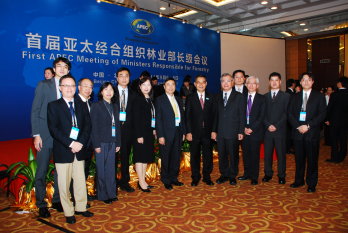 01 陳主委在林業部長會議上發表演說 