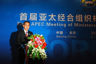 02 陳主委率國際處、林務局及林業試驗所代表參加中國大陸北京市舉辦「首屆 APEC 林業部長會議」 