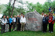 06 陳主委率中華台北代表團成員於北京市八達嶺植樹區合影