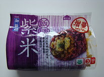 03 紫米飯糰 