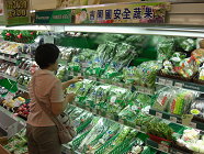 02 於連鎖超市設置吉園圃蔬果專區 