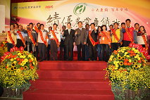 蕭副總統、陳主委與 100 年十大績優農業產銷班班長及副班長合影