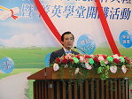 圖 1 馬總統勉勵大家一同為台灣農業努力 