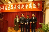 2010 年日台冷凍農產品產銷安全懇談會合影