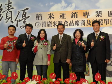 02 陳主委與 5 家績優專業區代表合影（葉秀戀攝）