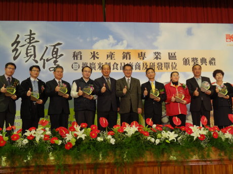 03 陳主委與 8 家 推廣米製食品績優廠商代表合影 （葉秀戀攝） 