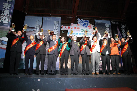 01 胡副主委頒發十大魅力漁港獎項合影 