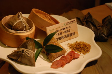02 獲得「百大米餐廳」票選第一名餐廳新北市石碇一粒粽之米料理「 蝦仔嬤桂花香腸粽」（ 林珠鳳攝） 