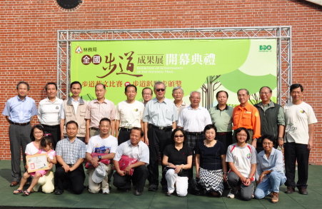 04 100 年度全國步道成果展 