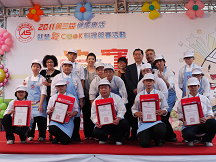 圖1 2011第三屆健康樂活就是愛COOK料理競賽
