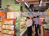 02 於賣場設置有機農產品專櫃（區），方便消費者選購