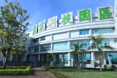屏東農業生技園區為臺灣領先全球的農業生技產業聚落 