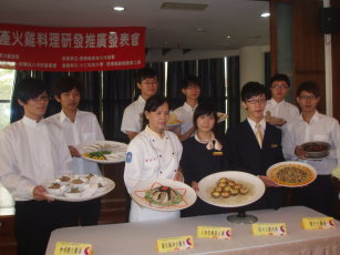 圖 4 2011 國產火雞料理研發推廣發表會 