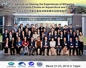 2445496.jpg參與的18個APEC會員體成員合照，前排左起第五位向右分別為本會漁業署蔡副署長日耀、行政院陳政務委員振川、農委會胡副主任委員興華、外交部國際組織司徐司長儷文及臺灣海洋大學李校長國添。