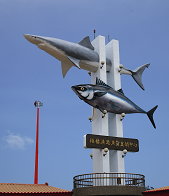 01  梧棲漁港雙魚地標